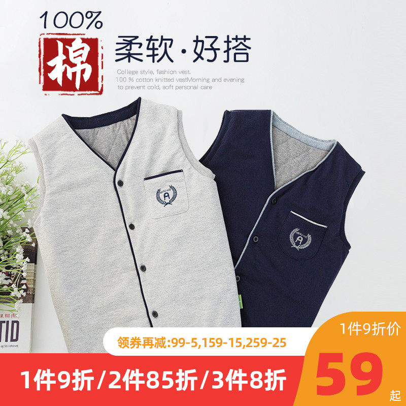 Pure cotton boy vest autumn winter children's vest inside wear cotton thickened middle and large children's knit horse clip shoulder warmth