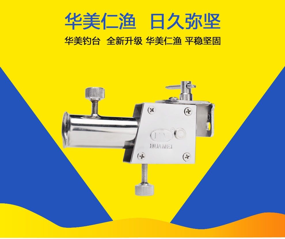 Huamei fishing desk new X13 stainless steel D13 universal gun table frame Diaoyutai General gear accessories Direct sales