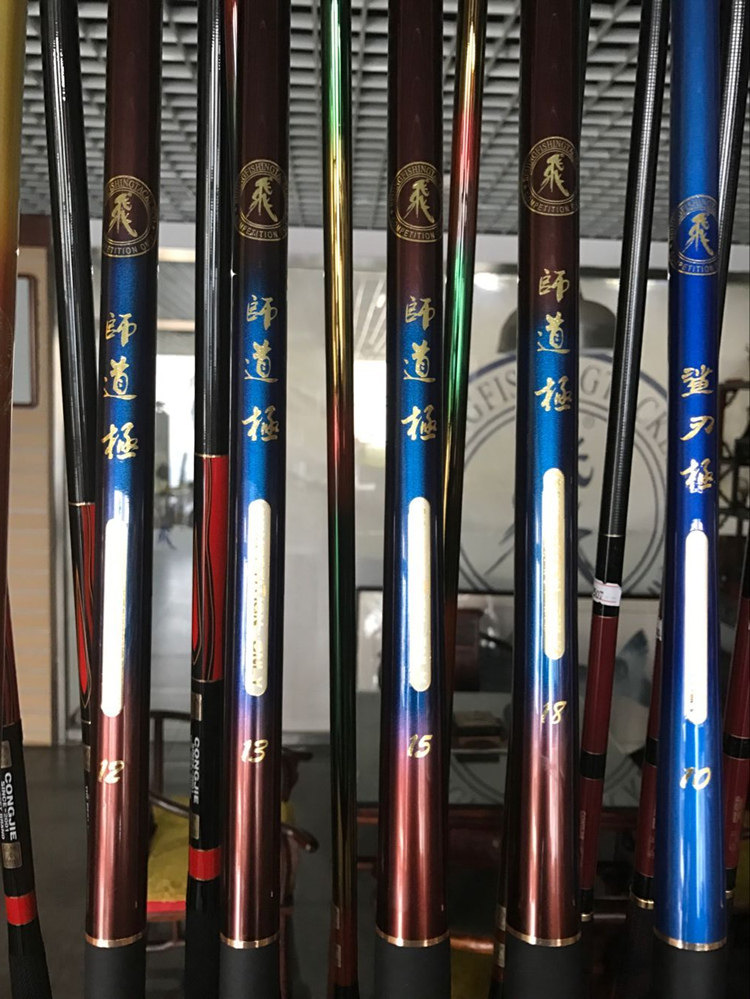 New fly-card fishing rod Division Pole Fishing Rod 3 6 3 9 4 5 5 4 m Fishing Rod Flying Kong Teacher