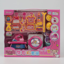 Beth Rabbit Mini Small House Washing Machine Cash Register Refrigerator Set Coffee Coffee Pot Girls Play Toys