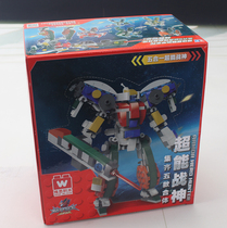 Audi Double Diamond Weisles Building Blocks Hunting Armor Super Mecha Series Small Particles Assembled Educational Children Boys and Girls Toys