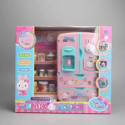 One word Pink Rabbit Kitchen washing machine refrigerator shopping cart girl mini simulation home wine toy set series