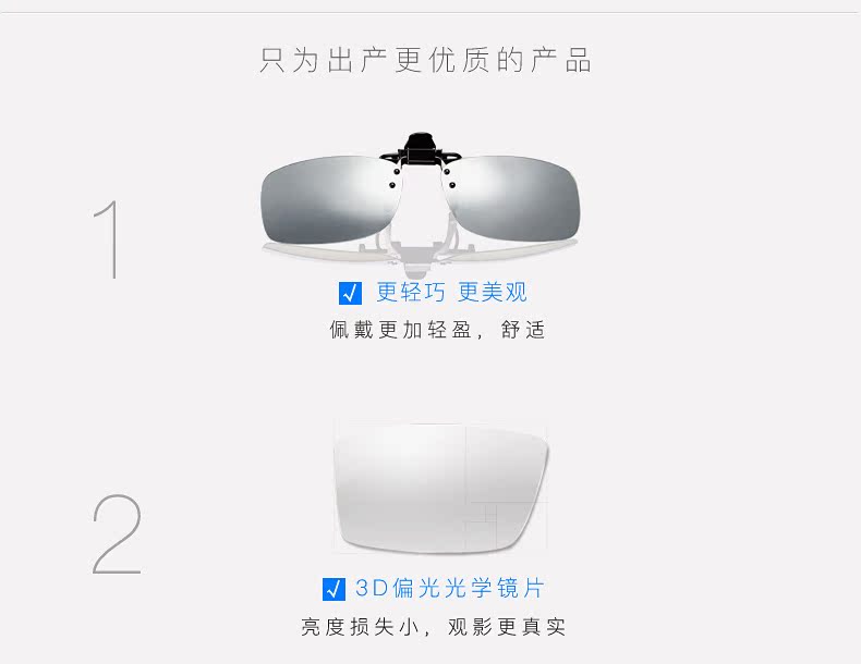 Lunettes 3D REEDOON - Ref 1244970 Image 10