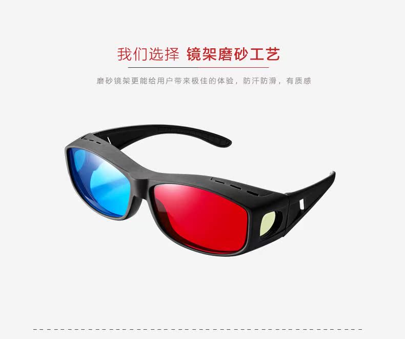 Lunettes 3D REEDOON - Ref 1244967 Image 28
