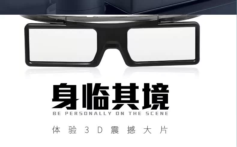 Lunettes 3D REEDOON - Ref 1244903 Image 9