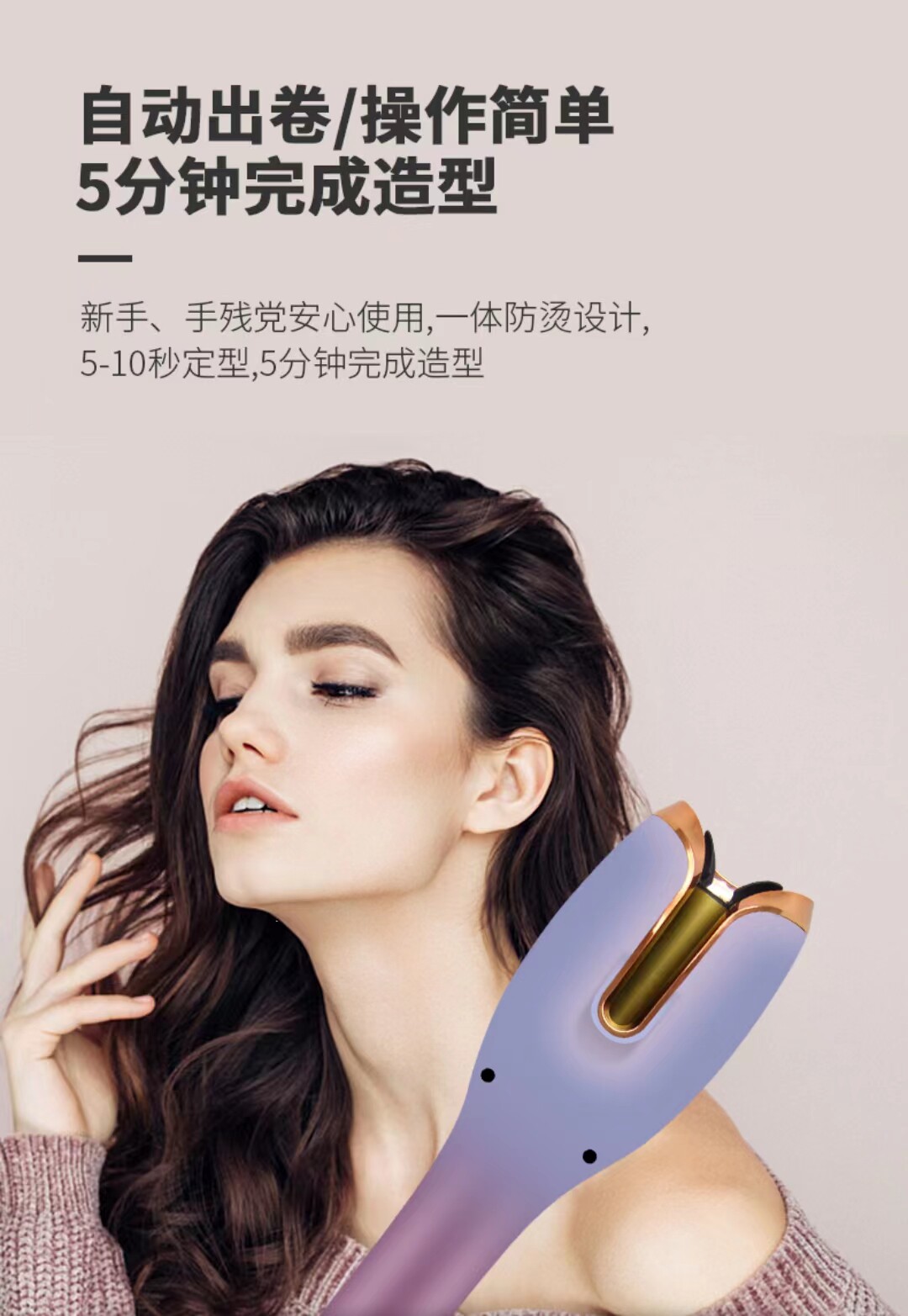 Аксессуары для волос 玫瑰自动卷发棒懒人卷发神器全自动旋转网红款卷发烫发棒不伤发