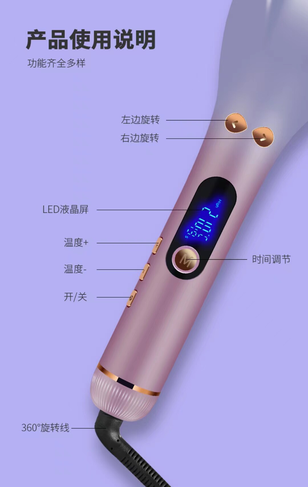 Аксессуары для волос 玫瑰自动卷发棒懒人卷发神器全自动旋转网红款卷发烫发棒不伤发
