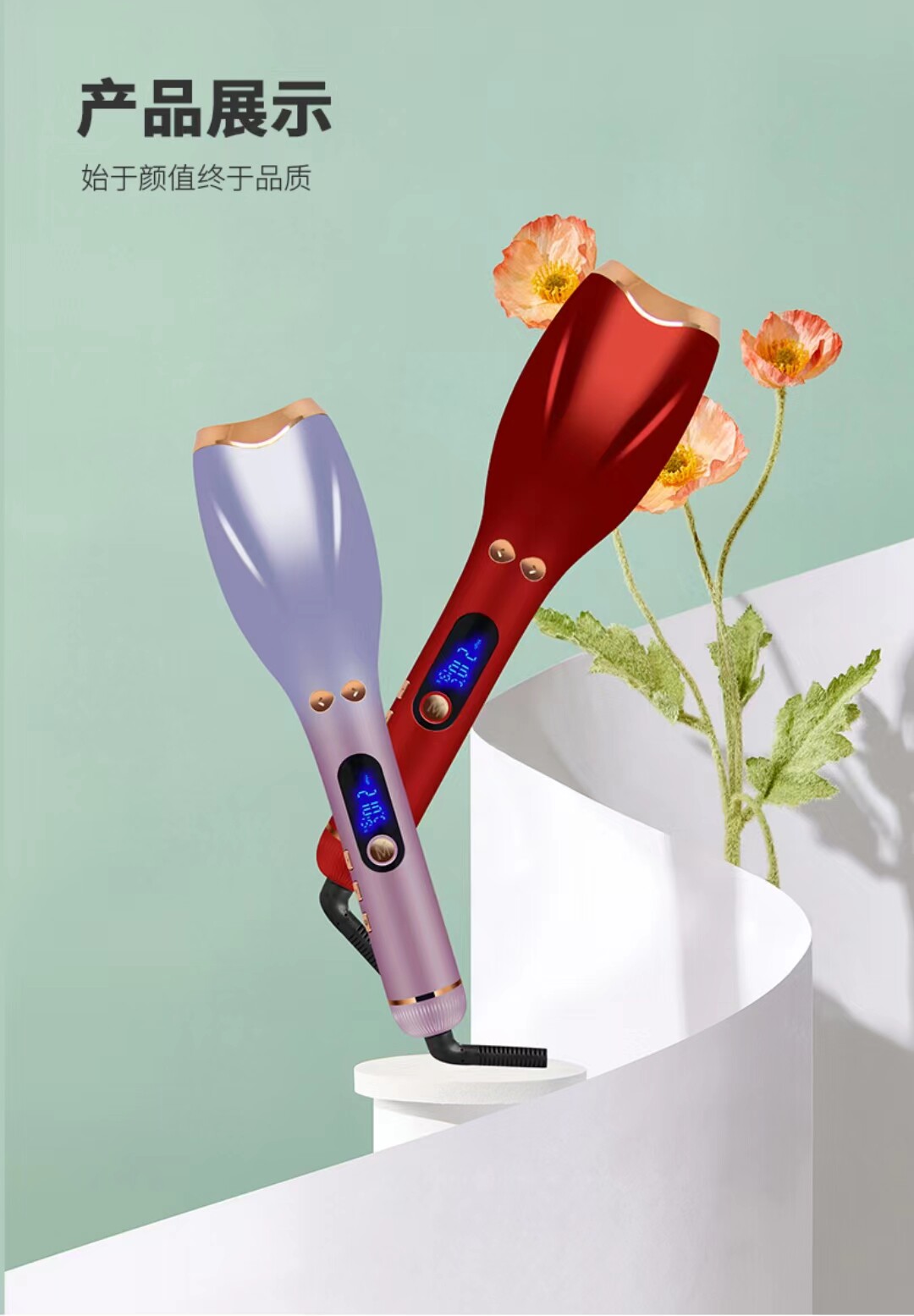 Аксессуары для волос 玫瑰自动卷发棒懒人卷发神器全自动旋转网红款卷发烫发棒不伤发