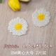 26#Huangxin Big Self -Stick 2 таблетки