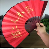 Отправка фаната Mingyue Dance для перевода Sing Women Group Тысячи пьяных весенних ветряных шелковых ткани складной фанат