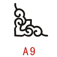 Черные A9 4 таблетки