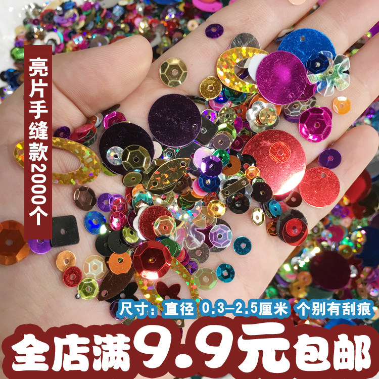 Hand sewn flower shaped wafer colored bead sheet sequin DIY ornament children handmade sequin material clothes decoration accessories