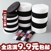  Thickened loose tight belt black and white flat thin baby rubber bands Household pants waist pants jump rubber bands elastic rope loose tendons