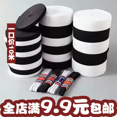 Thick wide elastic band Black and White thin baby rubber band home trousers jump rubber band elastic rope loose tendons