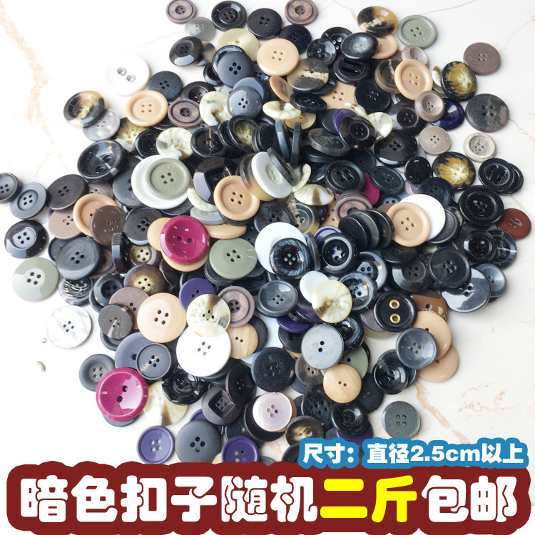 Button to weigh 1000 grain round dark colored series resin with one catty in all sizes