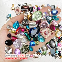 Взвешивание стразов своими руками, бусины, аксессуары для одежды ручной работы, обувь, алмазные материалы для украшения, хрустальное стекло, драгоценные камни, сшитые вручную бриллианты