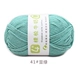 Dou Green 【41#】