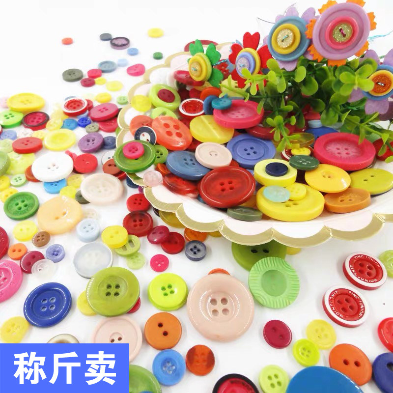 Color small buttons diy handmade material package kindergarten creative paste painting children's resin round button