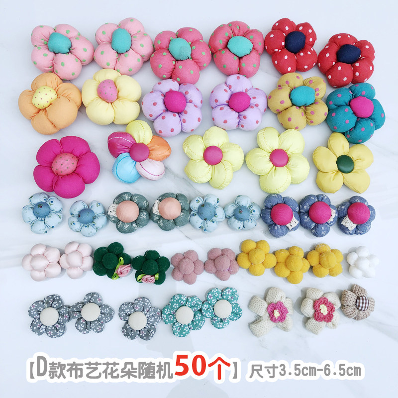 50 yarn flowers Cubic fabric Flowers Clothes Hair Accessories Leather Dress Accessories Leather Bag Hair Accessories DIY Decorative Accessories