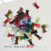 [50 Hard пряжа Bows 50]