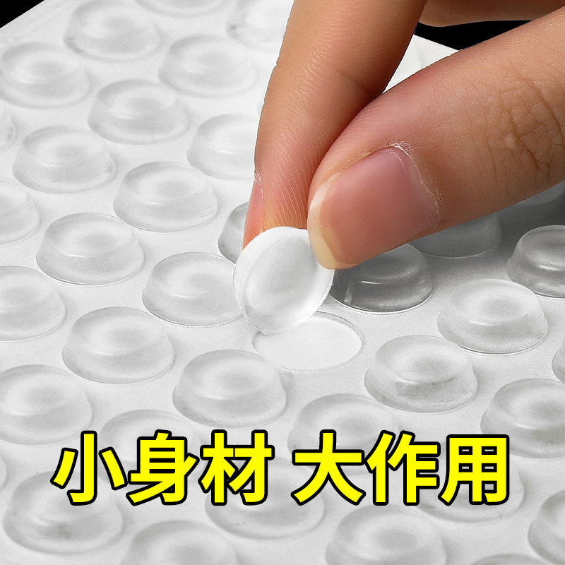 Silicone anti-collision sticker home door handle pad door rear cabinet door anti-bumping grain wall sticker refrigerator anti-collision artifact door sticker