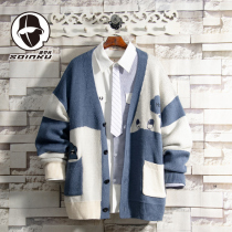 soinku Japanese sweater mens coat plus velvet thickened autumn and winter trend loose cardigan sweater jacket