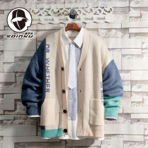soinku early autumn simple color match sweater mens spring and autumn fashion casual loose Joker cardigan
