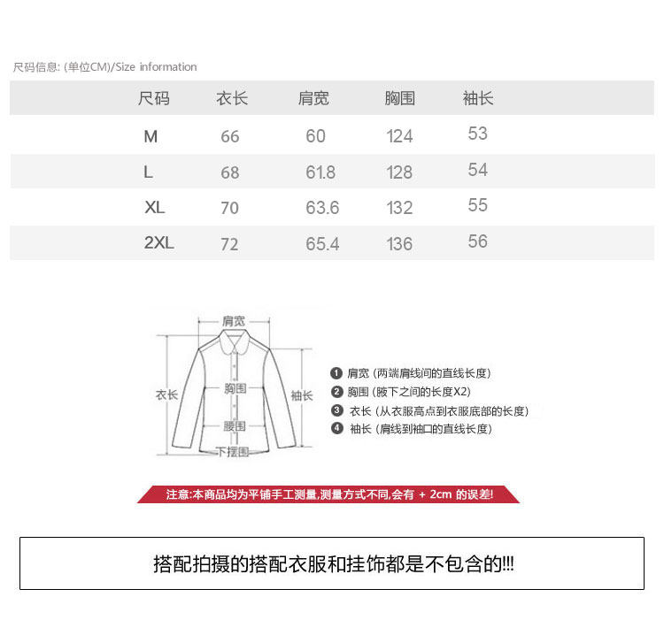 Blouson homme SOINKU    manches longues - Ref 3116490 Image 7
