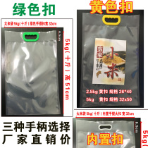 Rice bag 5 kg 10kg transparent vacuum flexible packaging 20 kg portable plastic glutinous rice bag spot wholesale