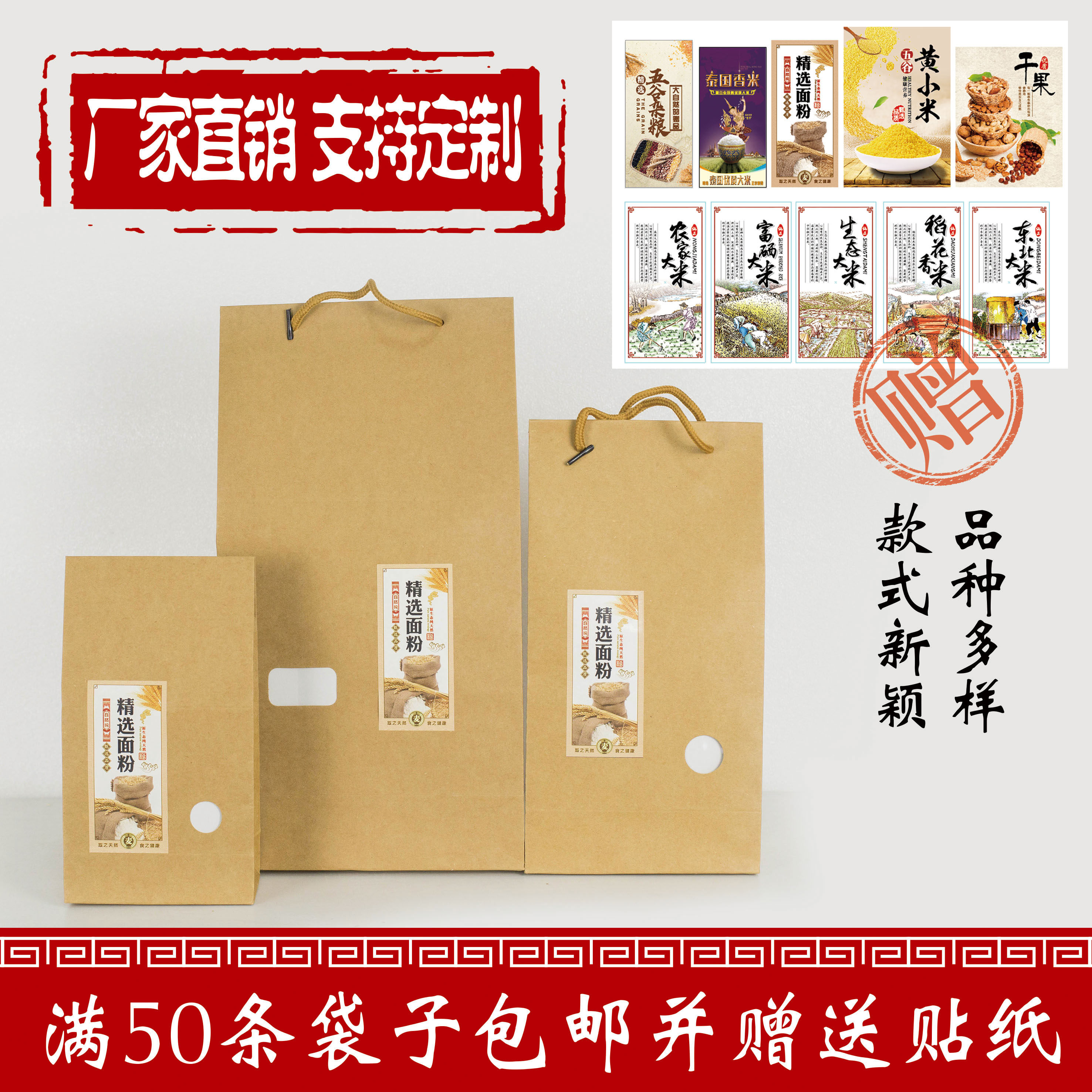 Mid-autumn festival kraft paper bag tote bag gift bag flour bag tea moon cake bag food rice packaging bag