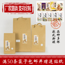 Mid-Autumn Festival Kraft paper bag Tote bag Gift bag Flour bag Tea moon cake bag Food rice packaging bag