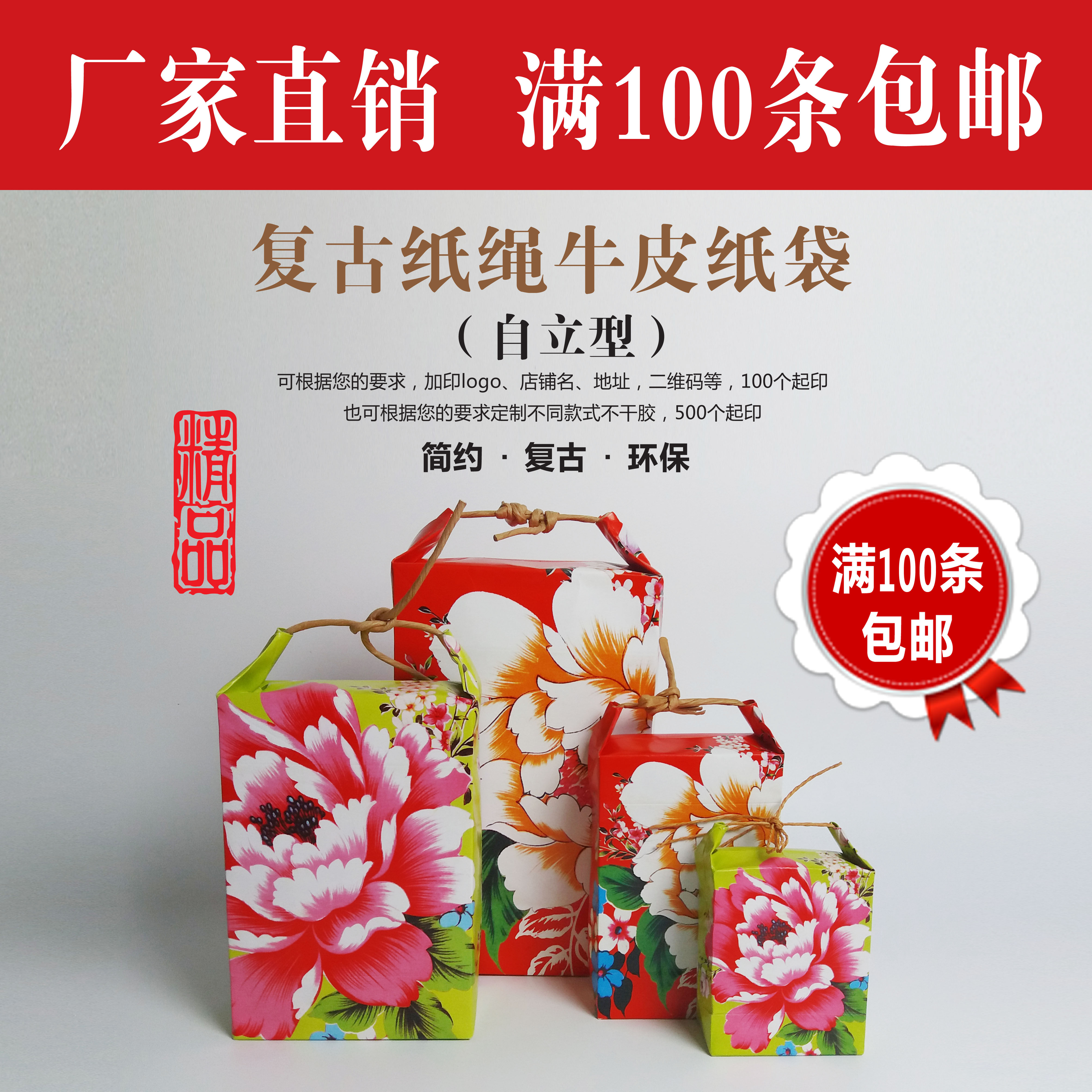 Spot festive moon cake Kraft paper rice bag Miscellaneous grain packaging bag flour packaging bag Mid-Autumn Festival gift bag