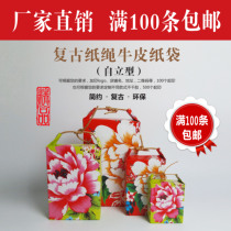 Spot festive mooncake Kraft paper Rice bag Grain packaging bag Flour packaging bag Mid-Autumn Festival gift bag