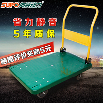 Xiang Rong power flatbed trolley truck truck luggage truck push truck trailer 150-300kg wheel