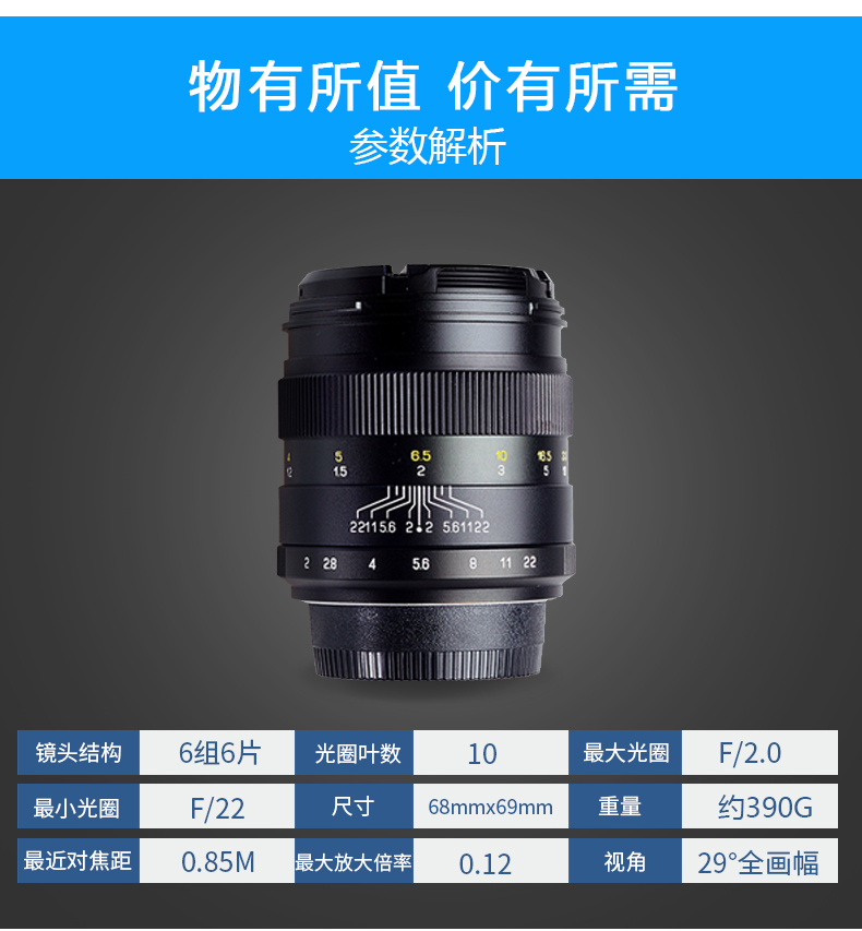 Zhongyi Quang 2 Thế Hệ 85 mét F2 Canon Nikon Pentax SLR Khung Hình Đầy Đủ Sony Micro Độc Chân Dung Quét Ống Kính Đường Phố