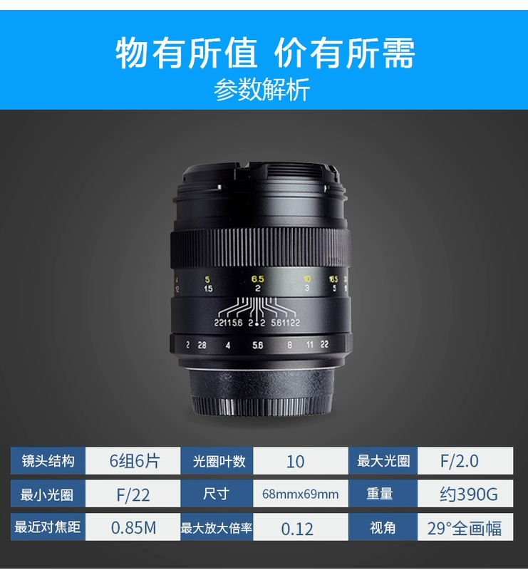 Zhongyi Quang 2 Thế Hệ 85 mét F2 Canon Nikon Pentax SLR Khung Hình Đầy Đủ Sony Micro Độc Chân Dung Quét Ống Kính Đường Phố ống kính sony