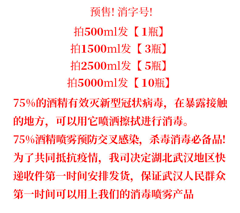 格耐尔 消字号 75%酒精免洗洗手液 500ml 天猫优惠券折后￥29.9包邮（￥39.9-10）