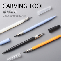 Impression Time · Rubber stamp carving pen knife model water mouth knife DIY hand engraving print tool making wood carving paper cutting paper knife mobile phone film knife small yellow carving knife