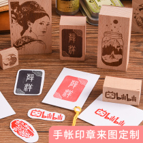 Impression Time · DIY hand account seal custom logo Japanese and wind salt hand account seal custom wedding invitation relief effect seal custom rubber stamp finished product customization