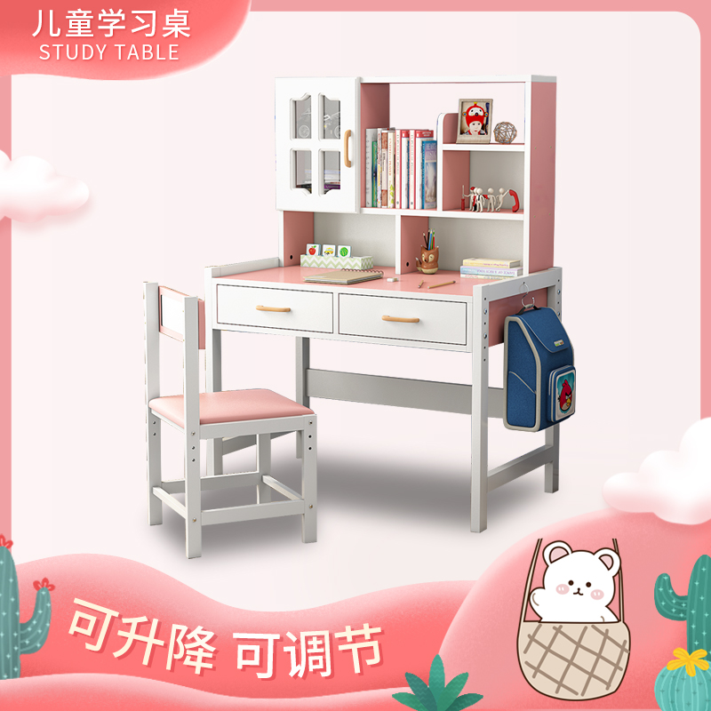 Children's study desk desk Simple household primary school students desk chair set Children's desk combination can be lifted