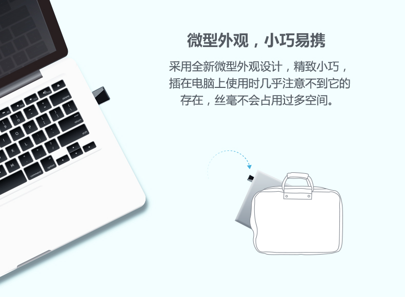 TP-LINK TL-WN725N USB无线网卡wifi