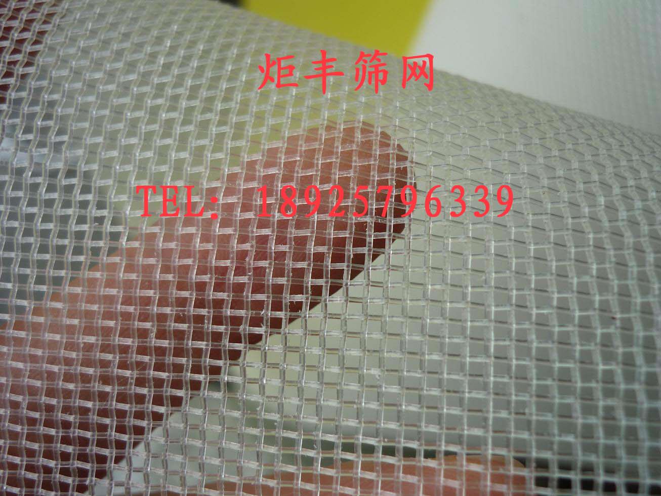 Polyethylene nylon mesh thickened 8-mesh 10 mesh 12 16 20 20 30 mesh PE mesh filter Nylon breeding
