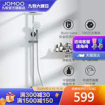 Nine-pastoral bathroom tap shower shower head shower suit toilet bathroom thermostatic shower nozzle sprayed with lifting and cool head