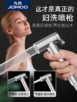 Nine pastoral toilet spray gun partner flush gun tap housewife washer toilet high pressure nozzle cleaner