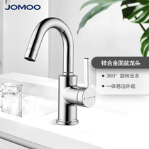  Jiumu washbasin faucet Bathroom basin washbasin washbasin Household mixing valve rotating hot and cold water faucet