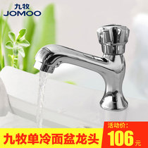 JOMOO Nine pasta basin tap toilet washbasin full copper quick opening single cold single to single-hole face basin tap