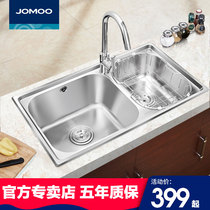 Nine Shepherd Sink Wash Basin Thickened Double Groove Plan Kitchen 304 Stainless Steel Dishwashing Pool Pool Water Basin 06122