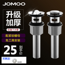 Nine-shepherd washbasin Lower water pipe Lower water basin Washbasin Washbasin Terrace Basin Wash Basin Wash Basin Flap bounce Deodorized Drain Pipe