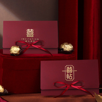 Wedding Invitation 2020 Wedding Invitation Chinese Style Wedding Invitation Personality Creative High-grade Simple ins Chinese Invitation