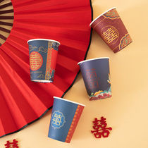 Wedding supplies Daquan married Cup disposable Hi Cup wedding preparation hun yong paper festive wedding wedding Cup